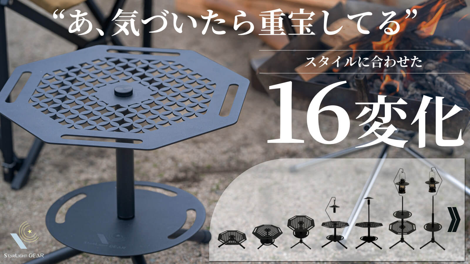 ファーストビュー