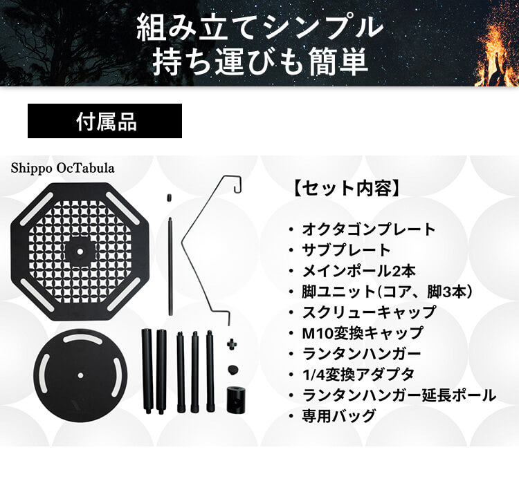 組み立ても簡単