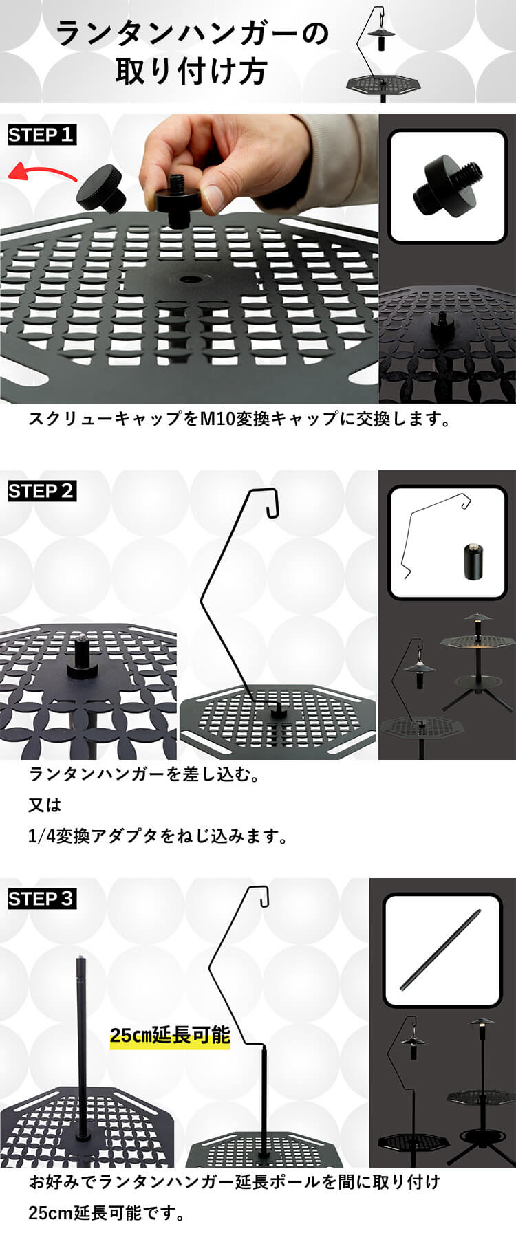 組み立ても簡単