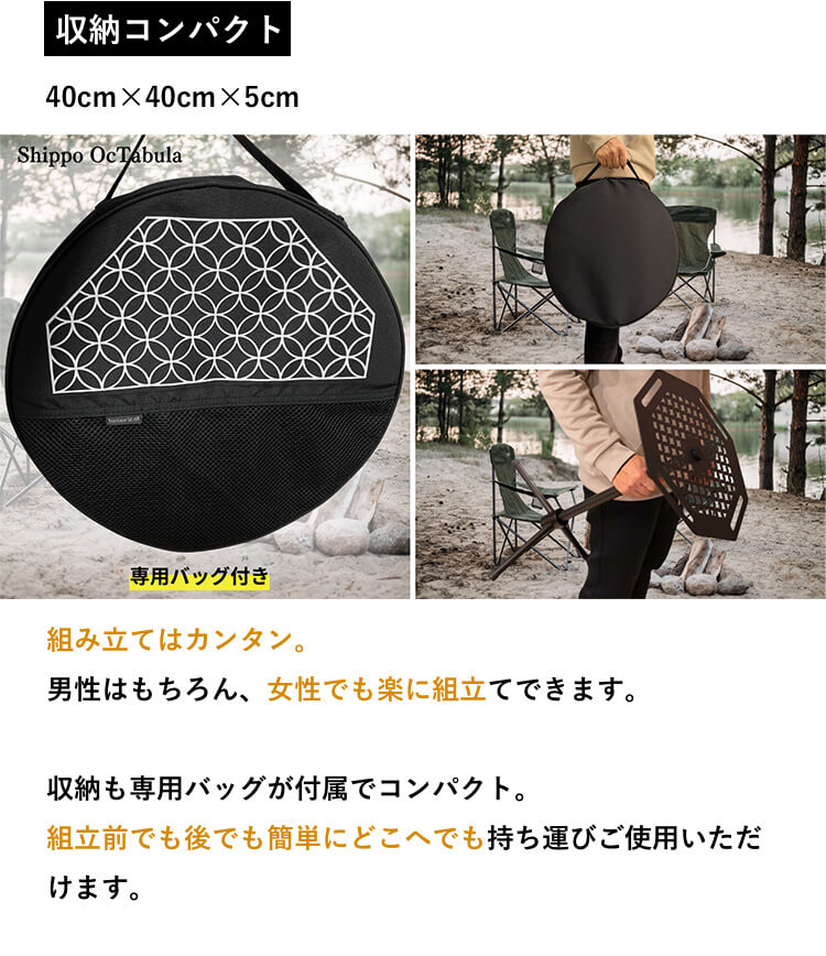 組み立ても簡単