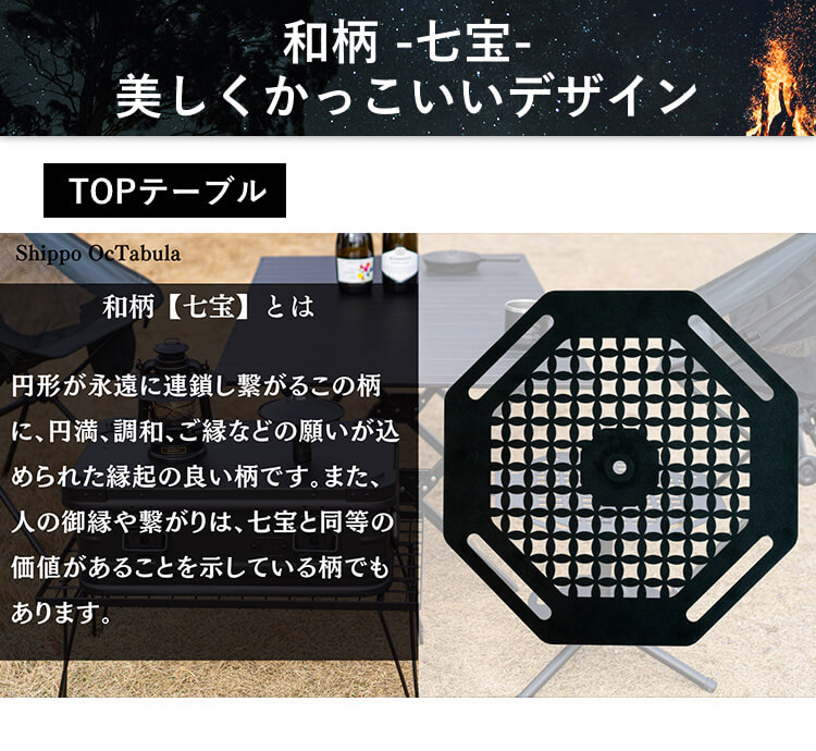 デザイン性の良さ