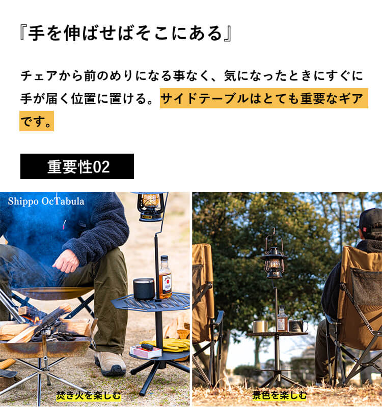 サイドテーブルの良さ